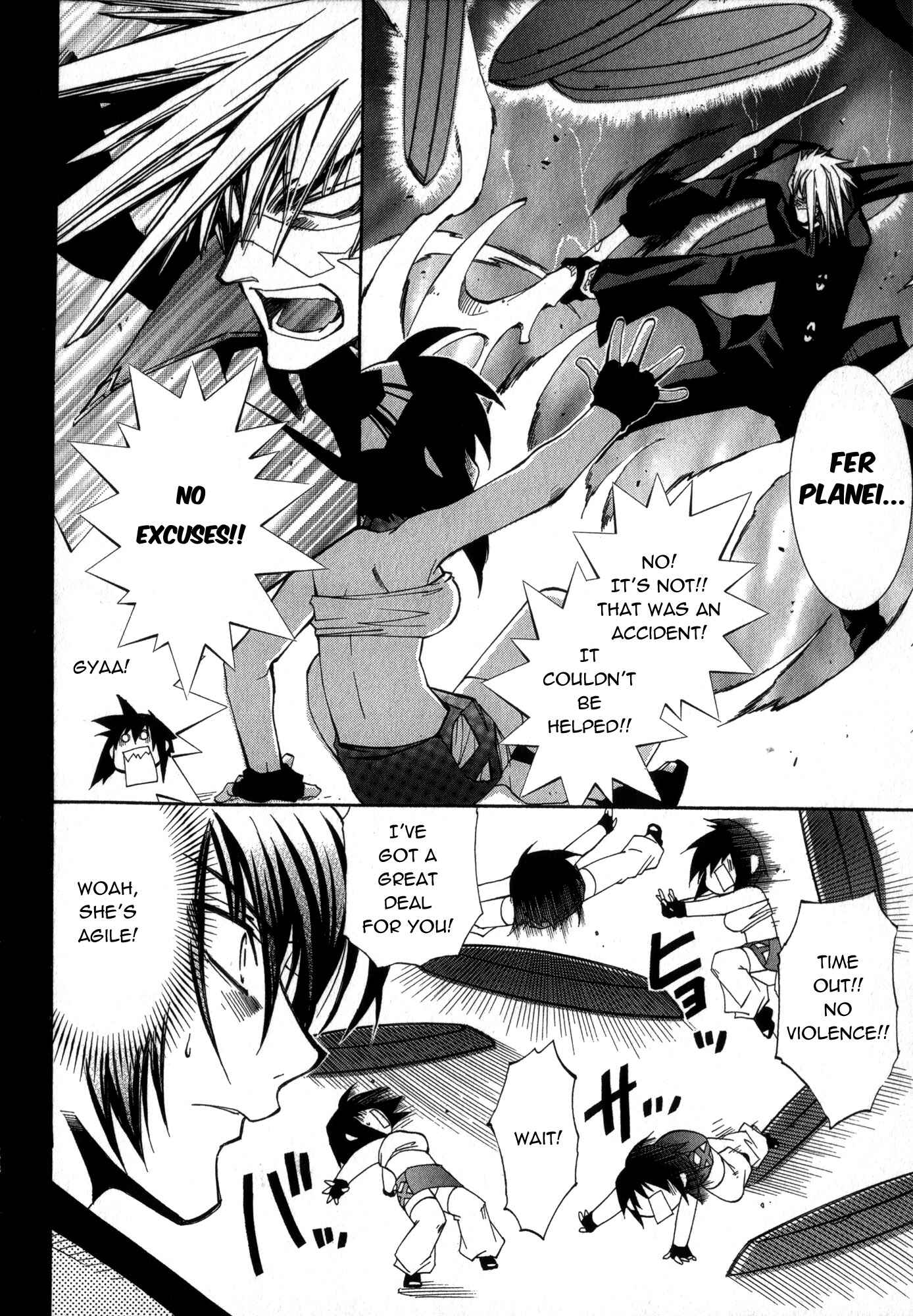 Erementar Gerad -Aozora no Senki- Chapter 19 - Page 5
