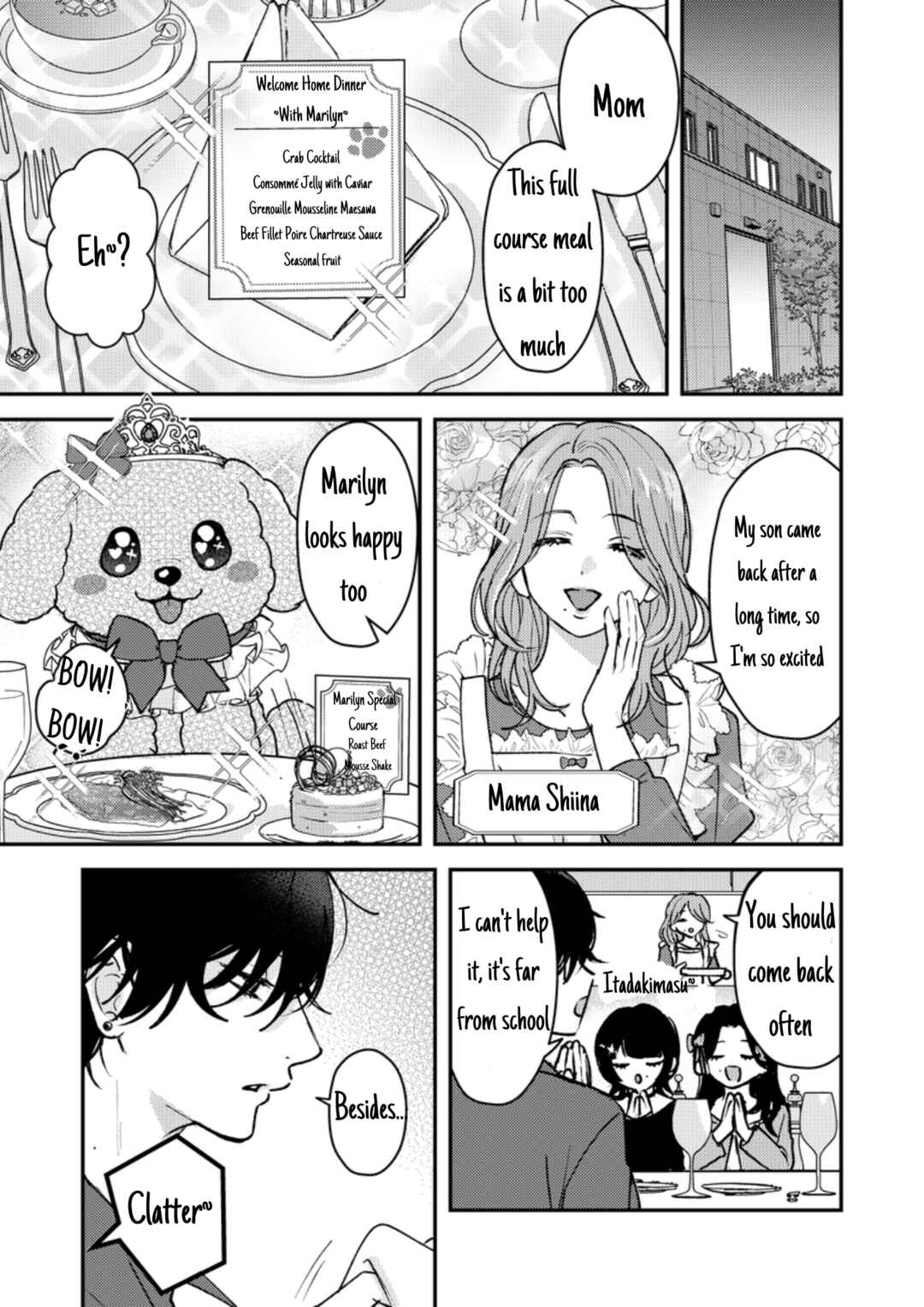 Dameo no Shiina-senpai to Yabao no Sasaki-kun Chapter 42 - Page 2