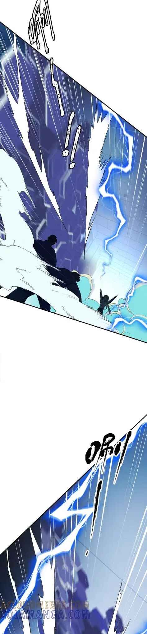 Dà lǎo nǐ tóu yòu diàole Chapter 13 - Page 6