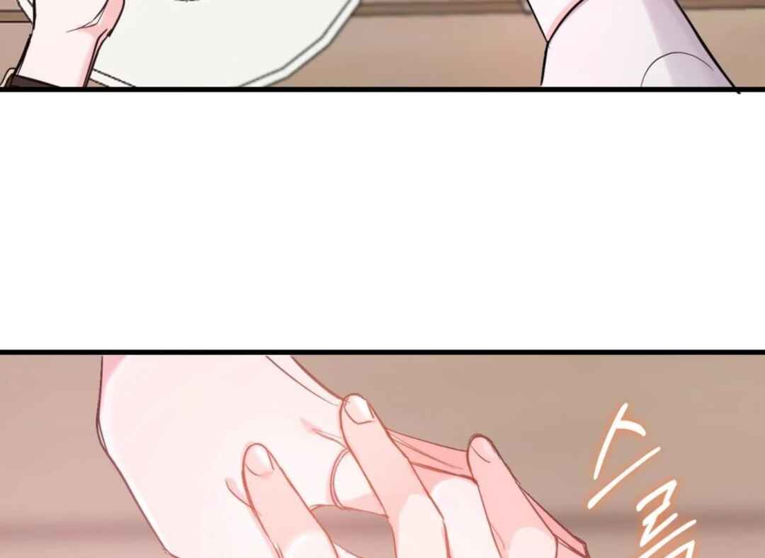 Such a Senior Chapter 1 - Page 50