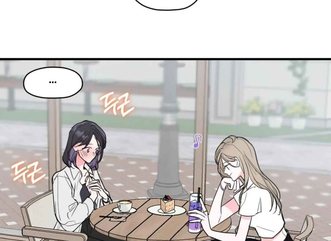 Such a Senior Chapter 1 - Page 56
