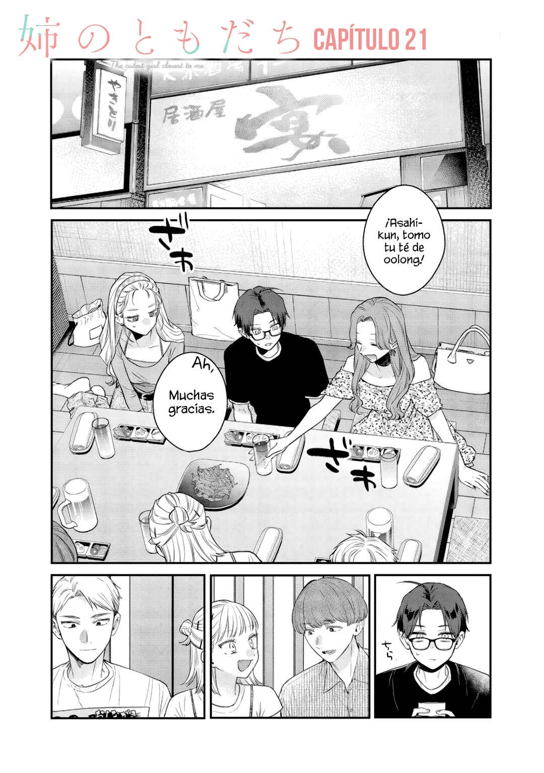 Ane no Tomodachi Chapter 21.1 - Page 3
