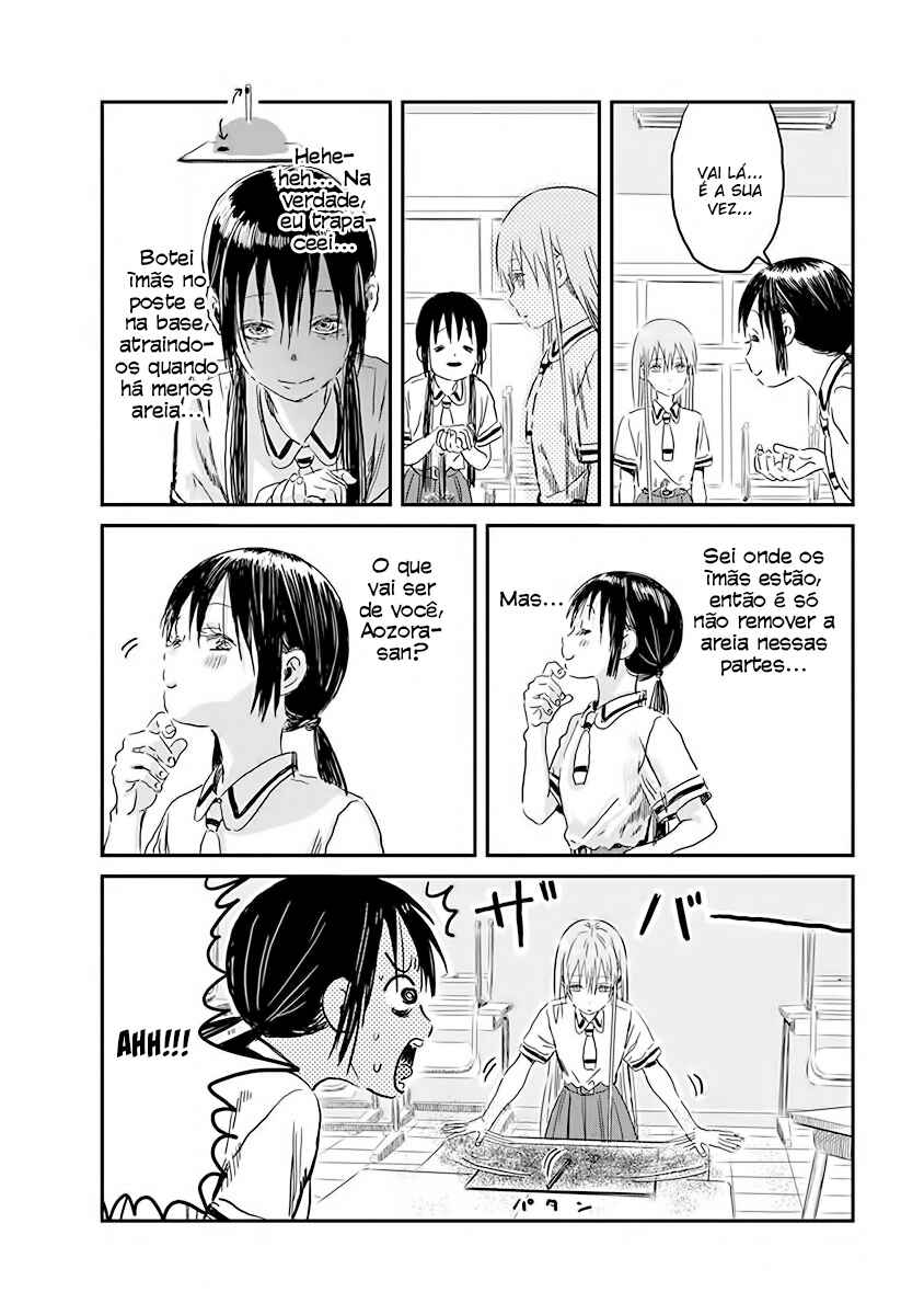 Asobi Asobase Chapter 85 - Page 12