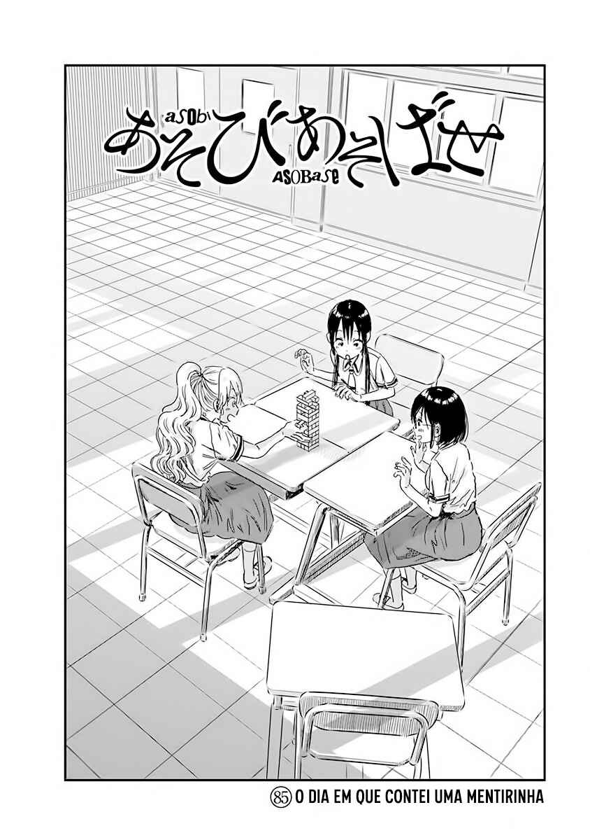 Asobi Asobase Chapter 85 - Page 2