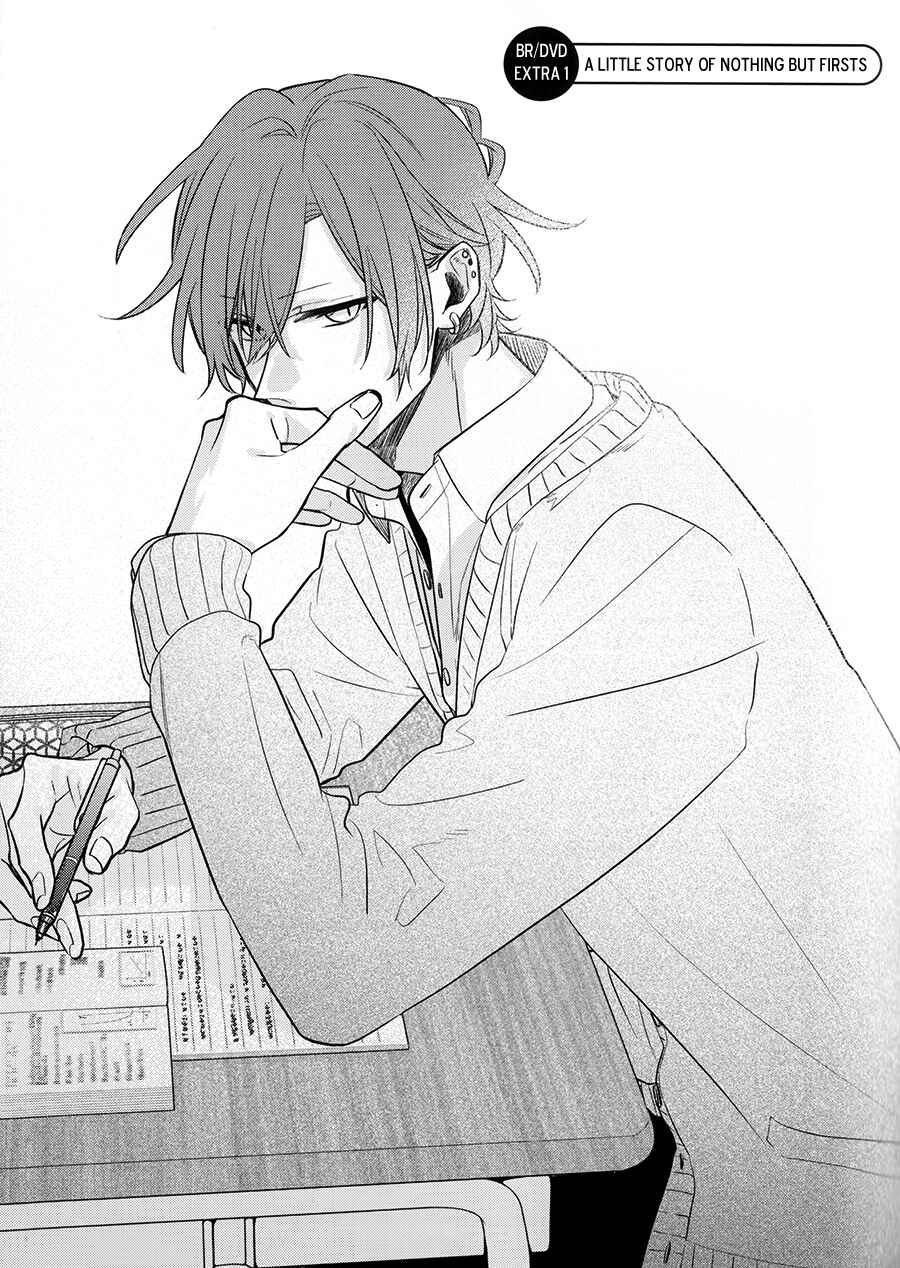 Sasaki to Miyano Chapter 42.7 - Page 2