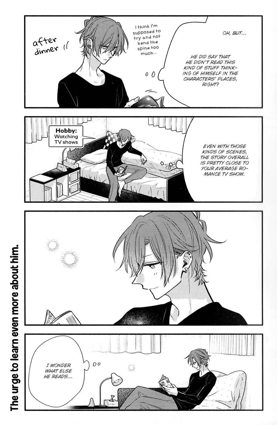 Sasaki to Miyano Chapter 42.7 - Page 4