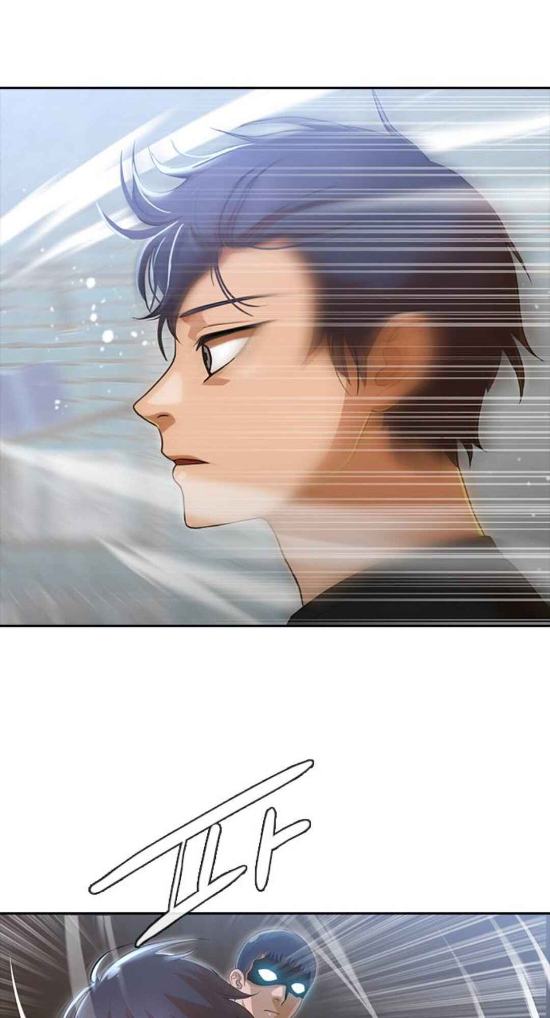 Random Chat Chapter 260 - Page 8