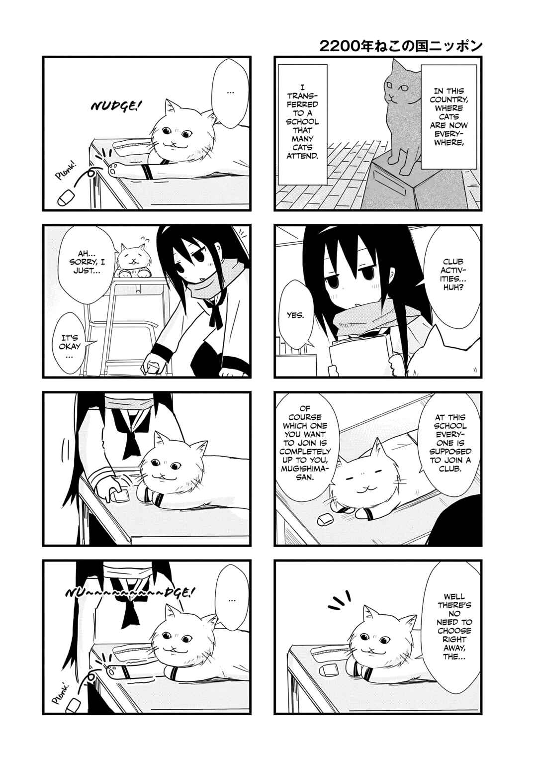 2200 Nen Neko no Kuni Nippon Chapter 3 - Page 2