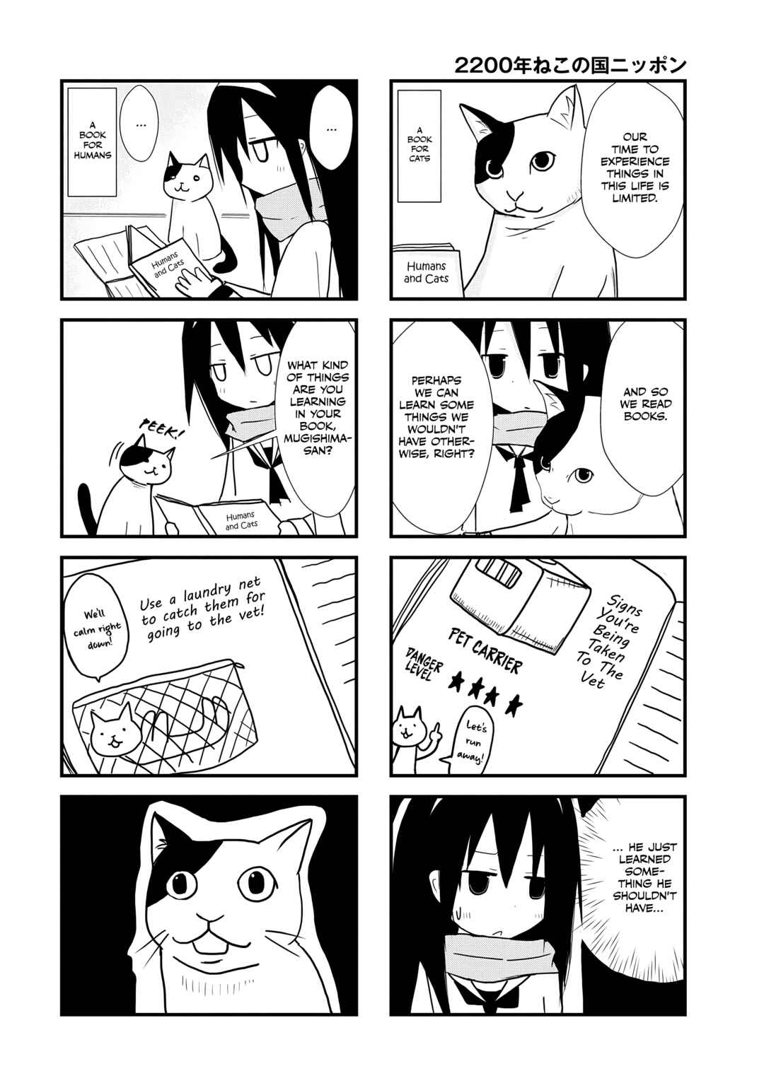 2200 Nen Neko no Kuni Nippon Chapter 3 - Page 6