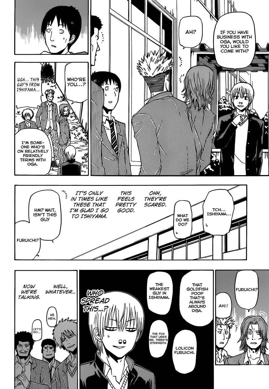 Beelzebub Chapter 169 - Page 13