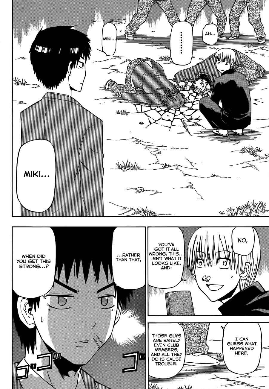 Beelzebub Chapter 169 - Page 17