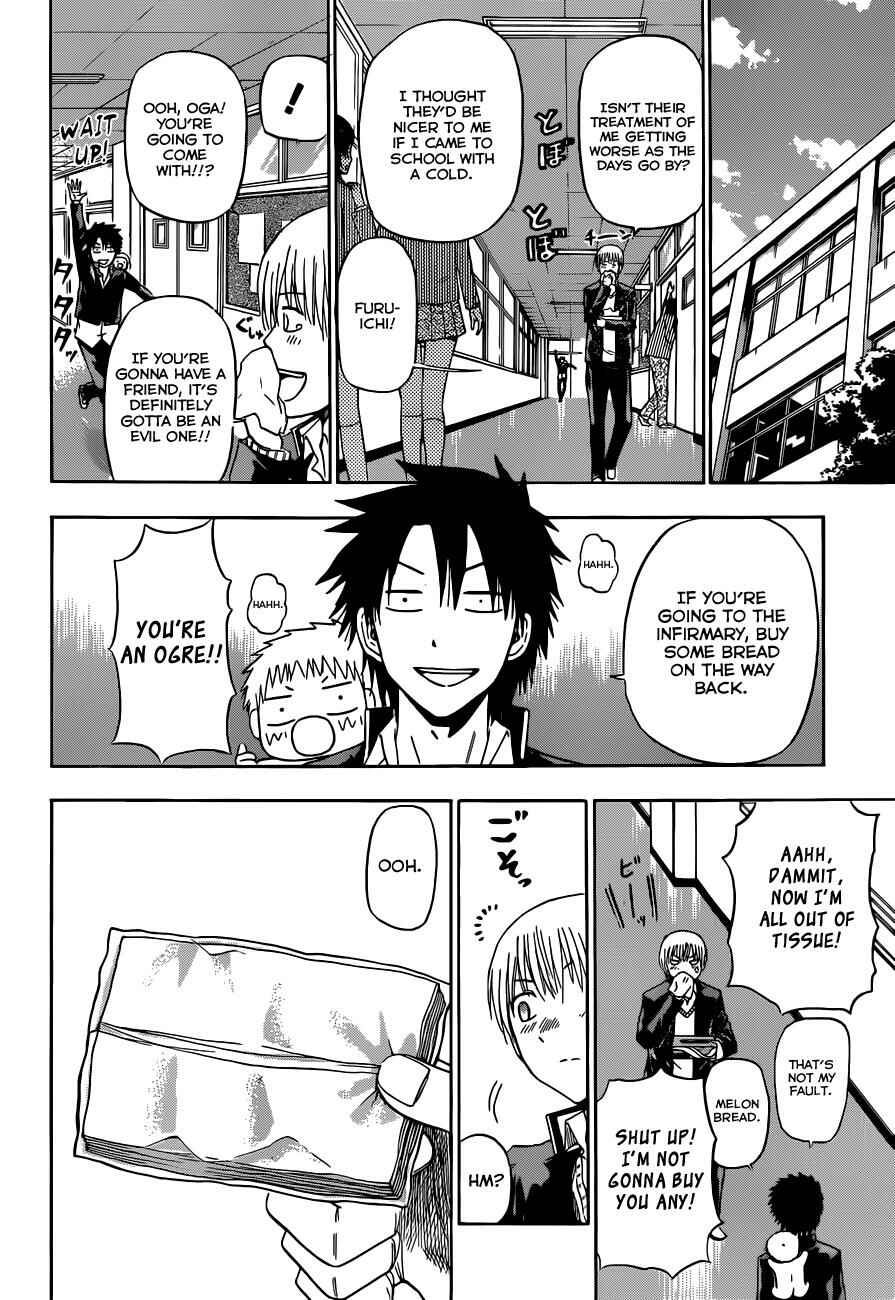 Beelzebub Chapter 169 - Page 5