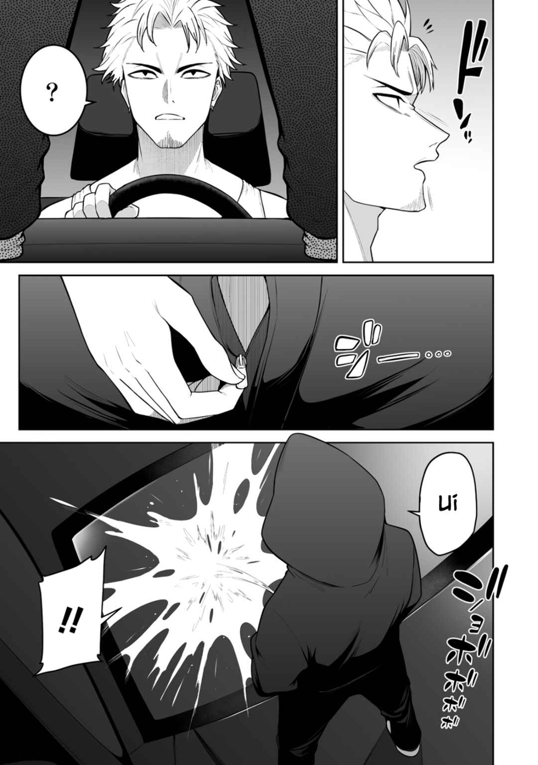Imaizumin-chi wa Douyara Gal no Tamariba ni Natteru Rashii ~DEEP~ Chapter 47 - Page 8