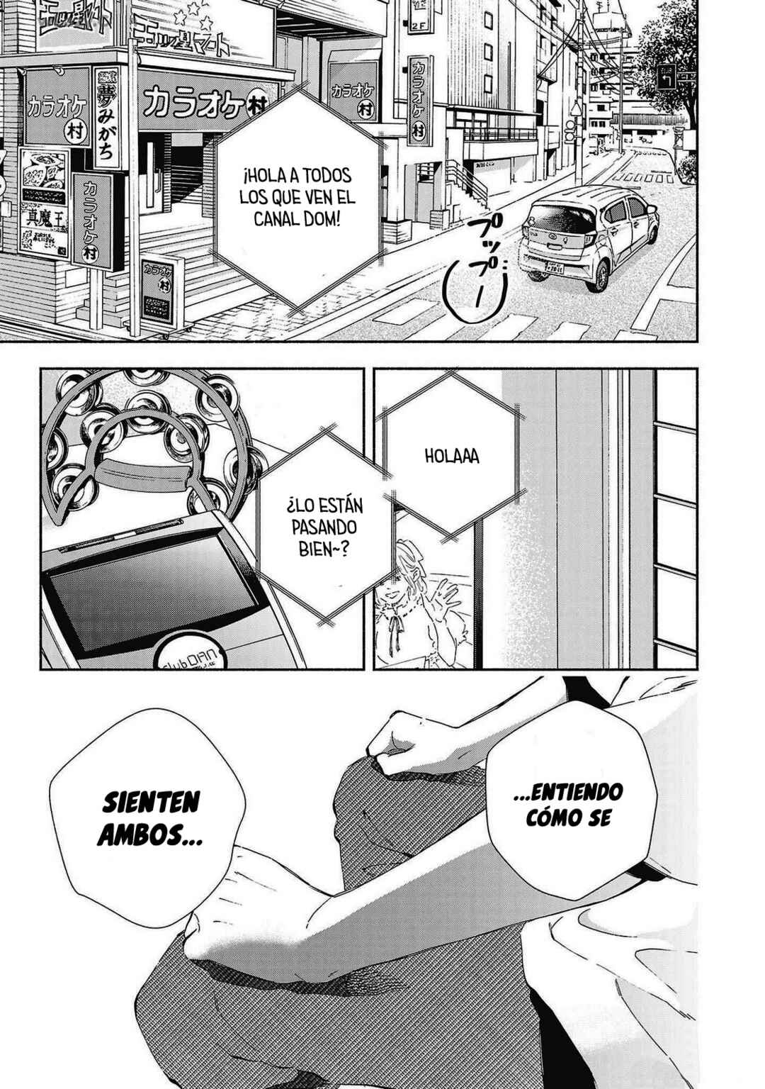 Kono Ura Aka, Sensei desho? Chapter 27 - Page 19