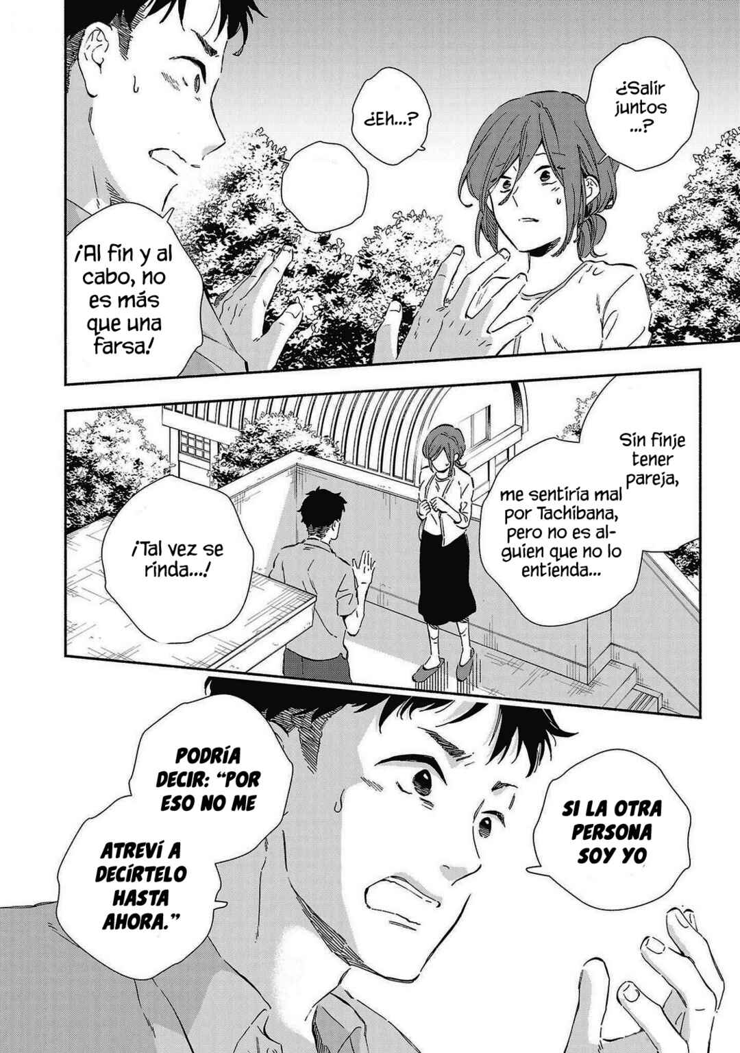 Kono Ura Aka, Sensei desho? Chapter 27 - Page 4