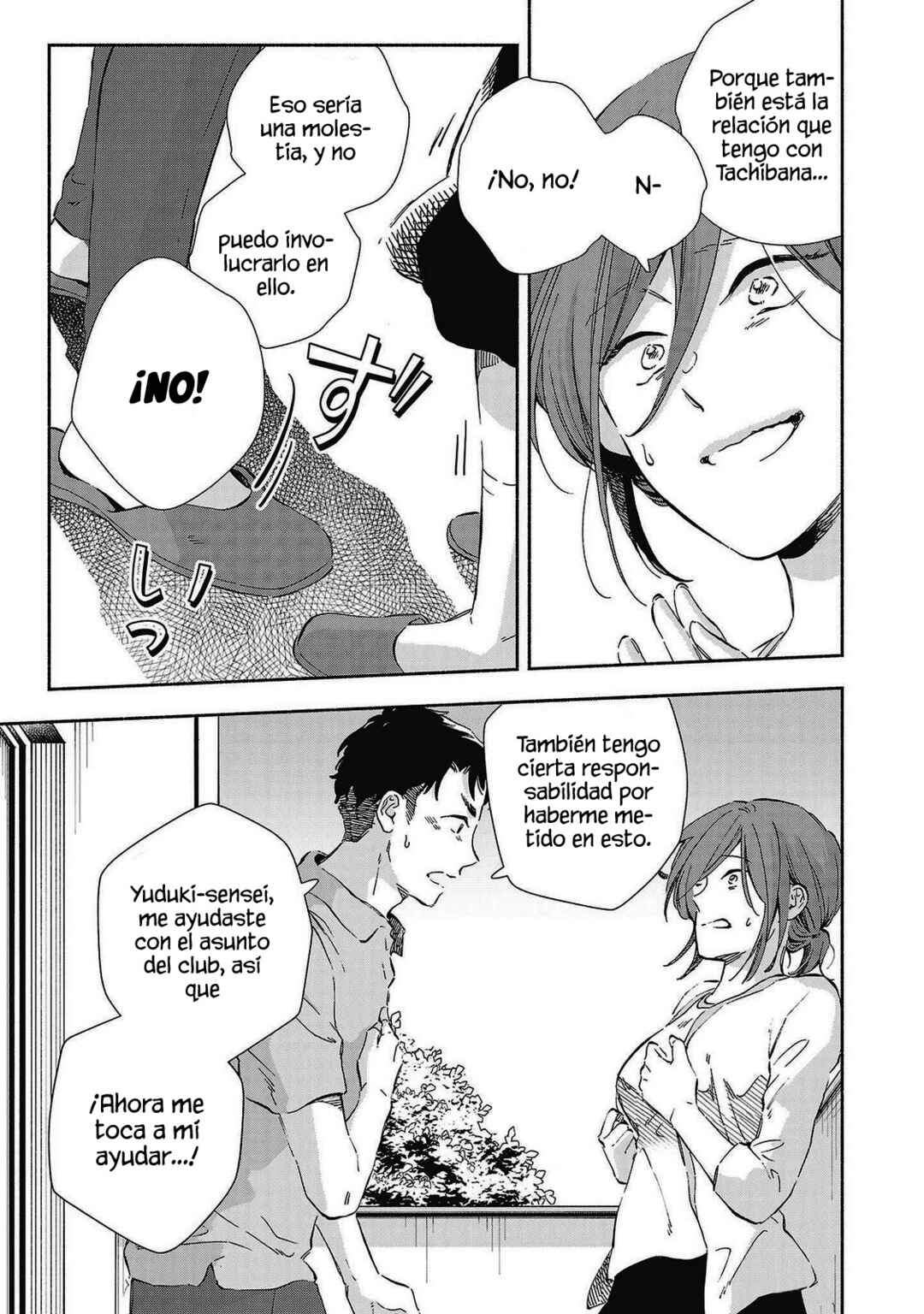 Kono Ura Aka, Sensei desho? Chapter 27 - Page 5