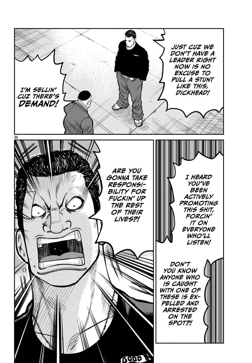 Worst Gaiden Mr. Zetton Chapter 50 - Page 29
