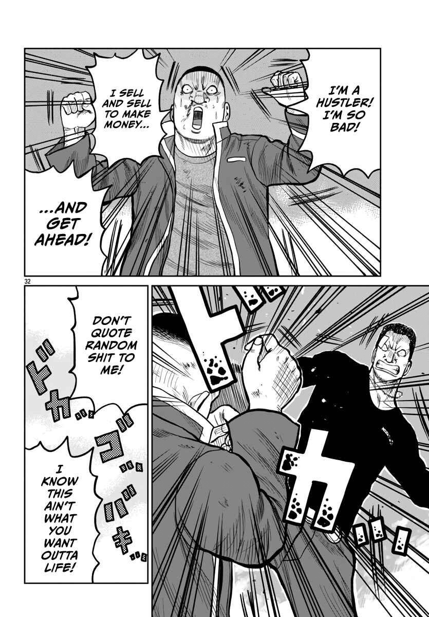 Worst Gaiden Mr. Zetton Chapter 50 - Page 31