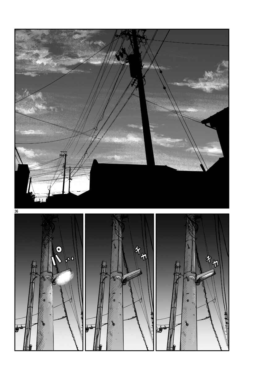 Worst Gaiden Mr. Zetton Chapter 50 - Page 35