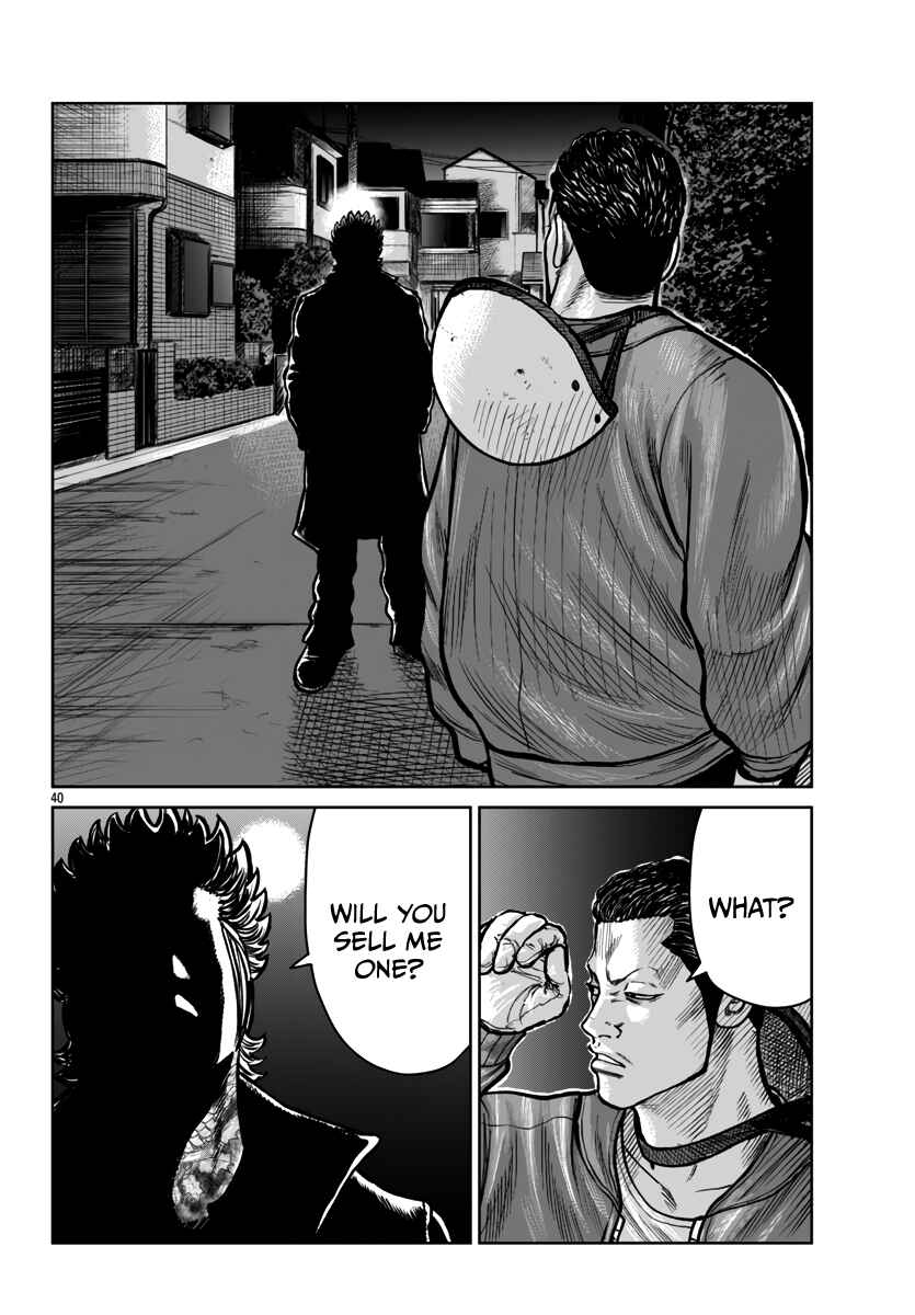 Worst Gaiden Mr. Zetton Chapter 50 - Page 39