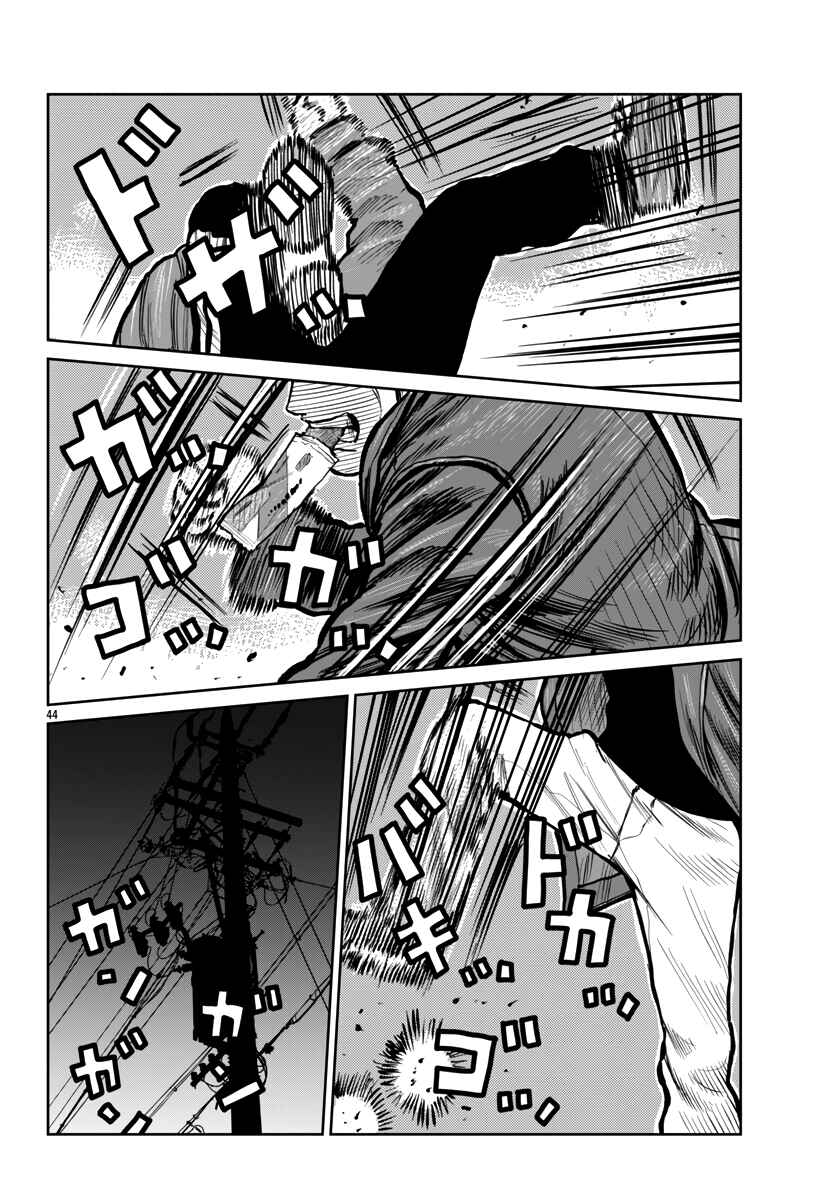Worst Gaiden Mr. Zetton Chapter 50 - Page 42