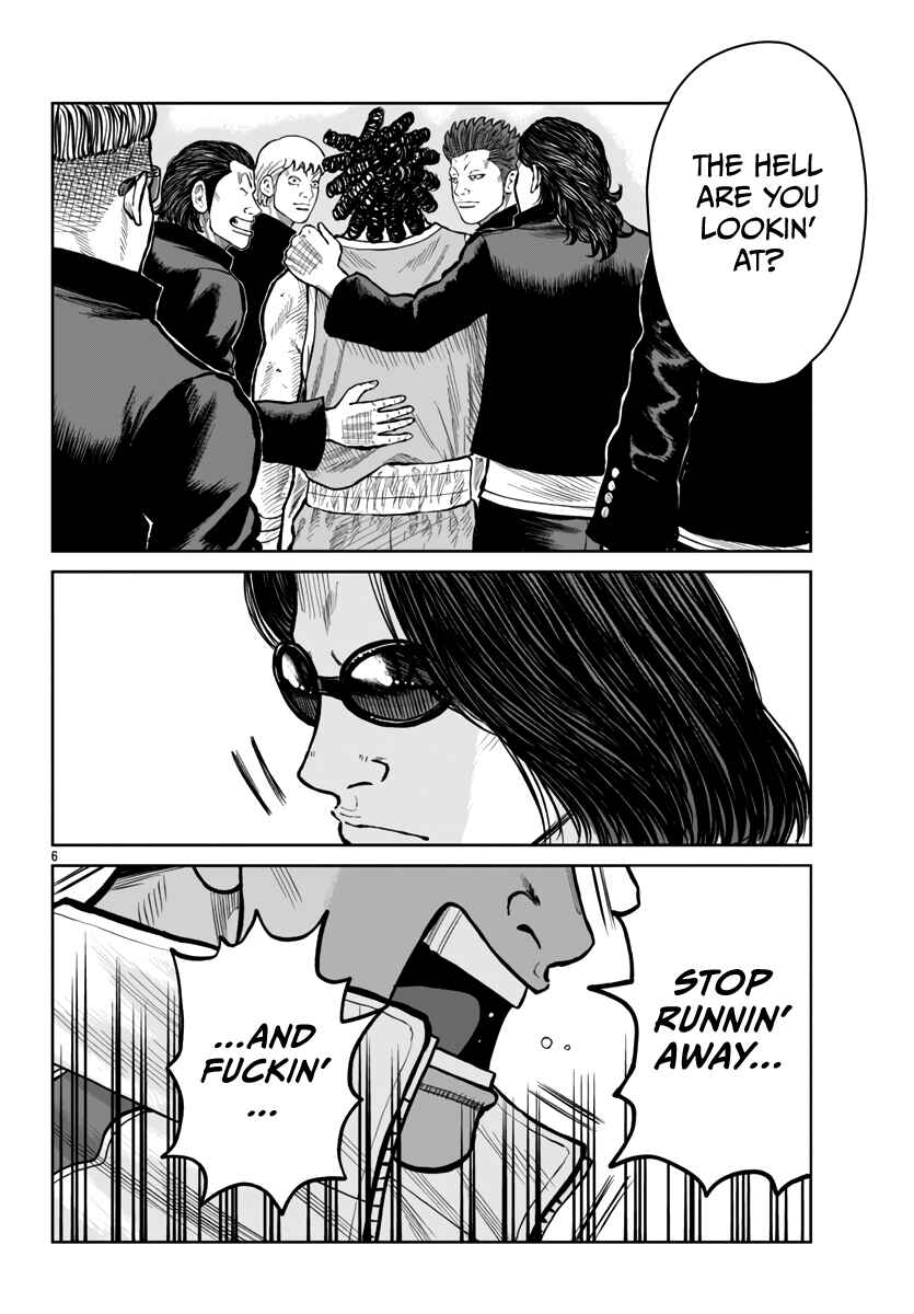Worst Gaiden Mr. Zetton Chapter 50 - Page 7