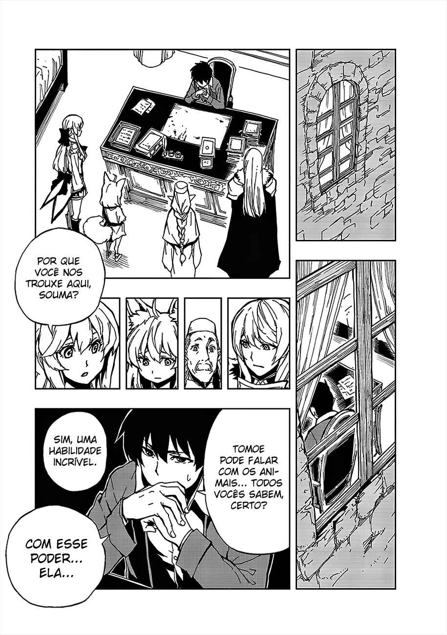 Genjitsushugi Yuusha no Oukoku Saikenki Chapter 4 - Page 21
