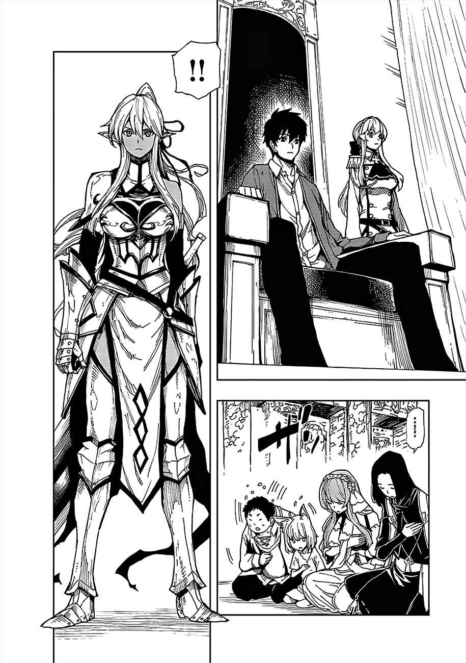 Genjitsushugi Yuusha no Oukoku Saikenki Chapter 4 - Page 3