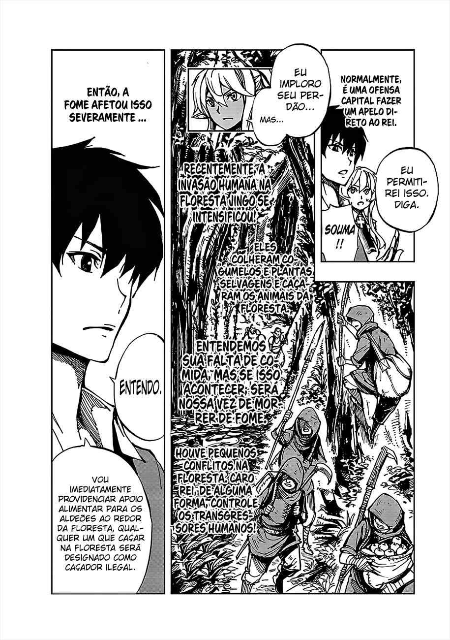 Genjitsushugi Yuusha no Oukoku Saikenki Chapter 4 - Page 7