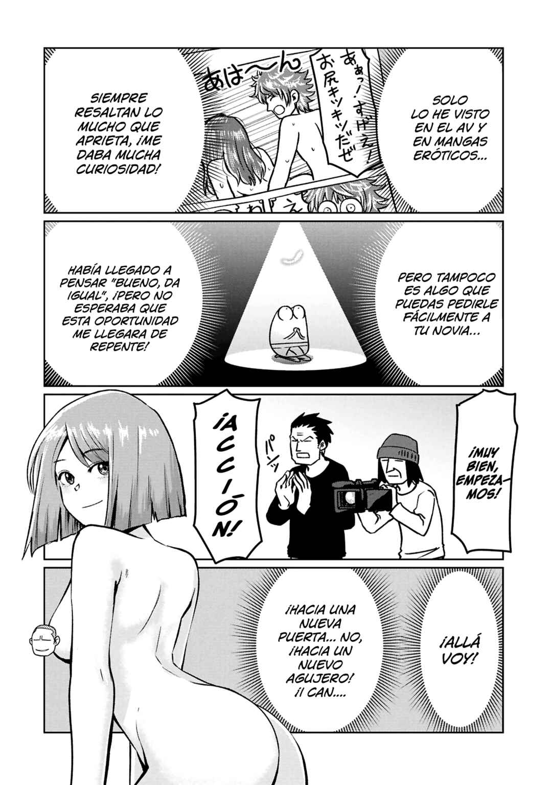 AV Danyuu Hajimemashita Chapter 129 - Page 6