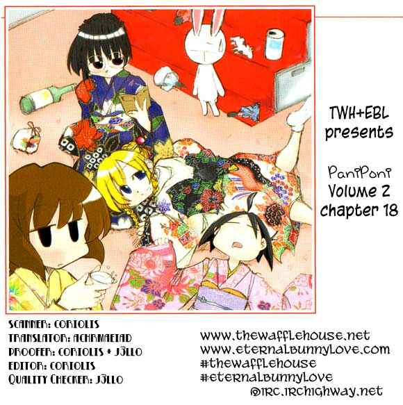 Pani Poni Chapter 18 - Page 9