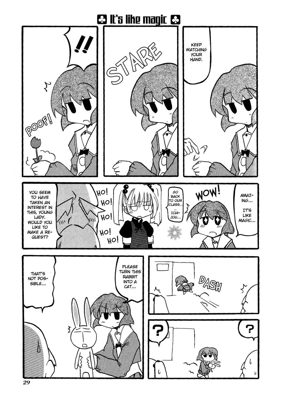 Pani Poni Chapter 18 - Page 3