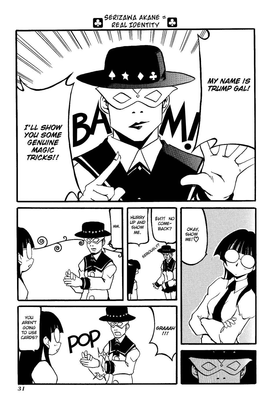 Pani Poni Chapter 18 - Page 5