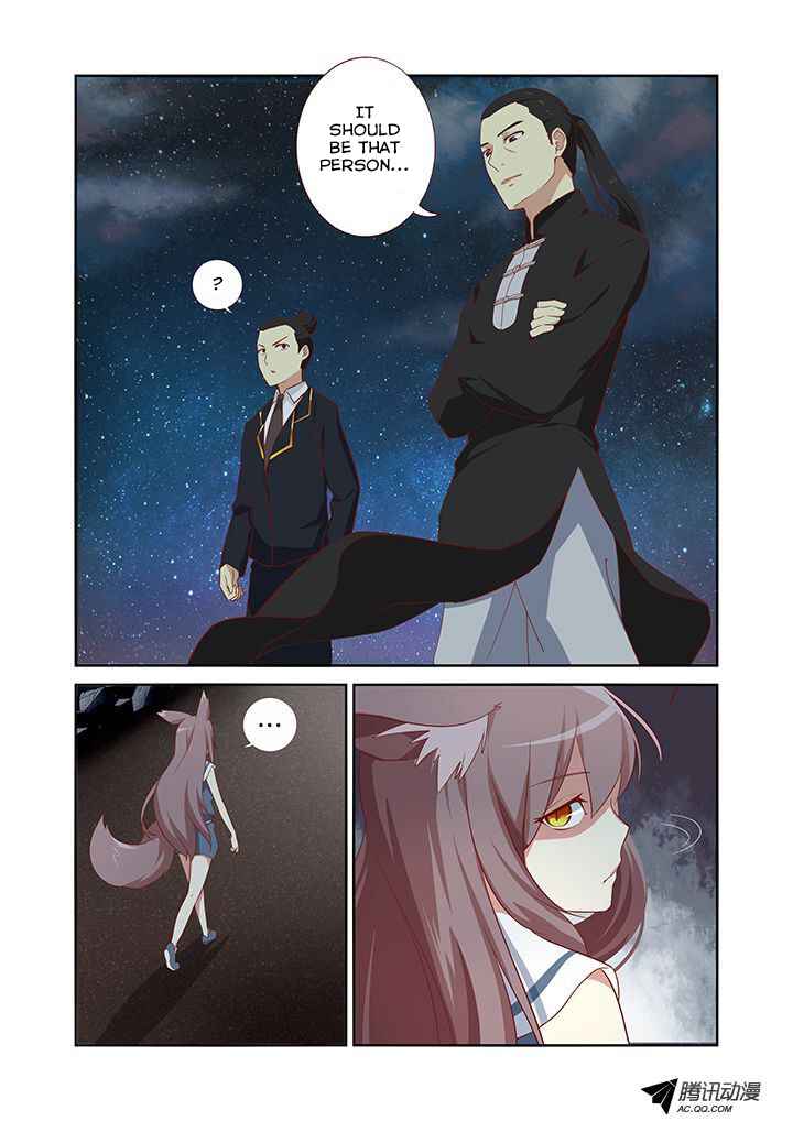 Yaoguai Mingdan Chapter 31 - Page 3