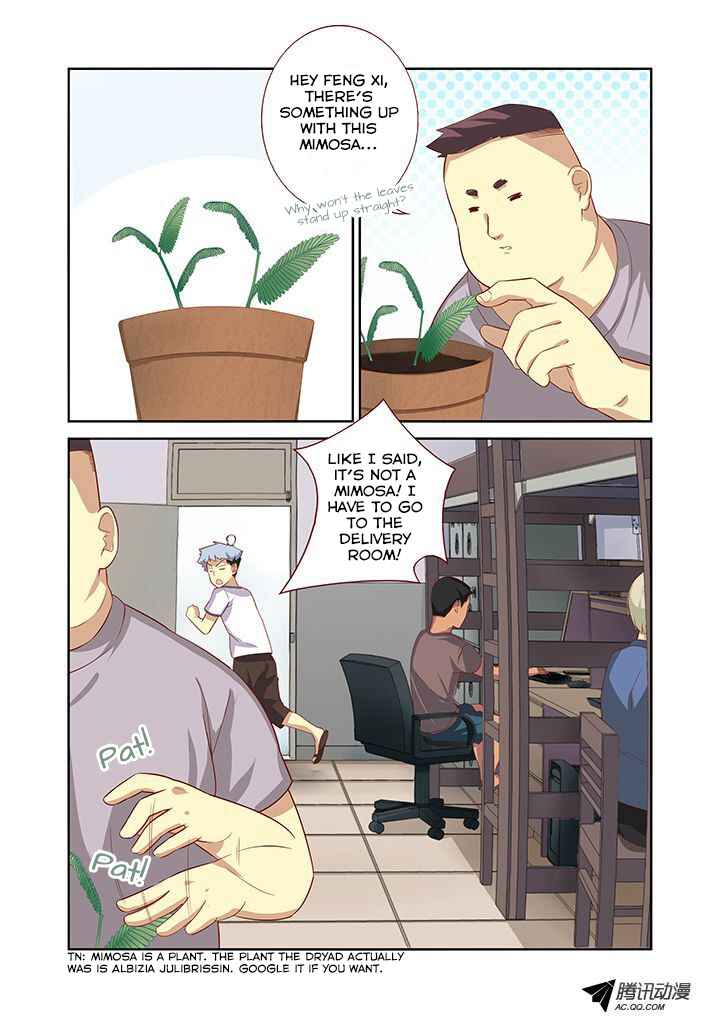 Yaoguai Mingdan Chapter 31 - Page 5