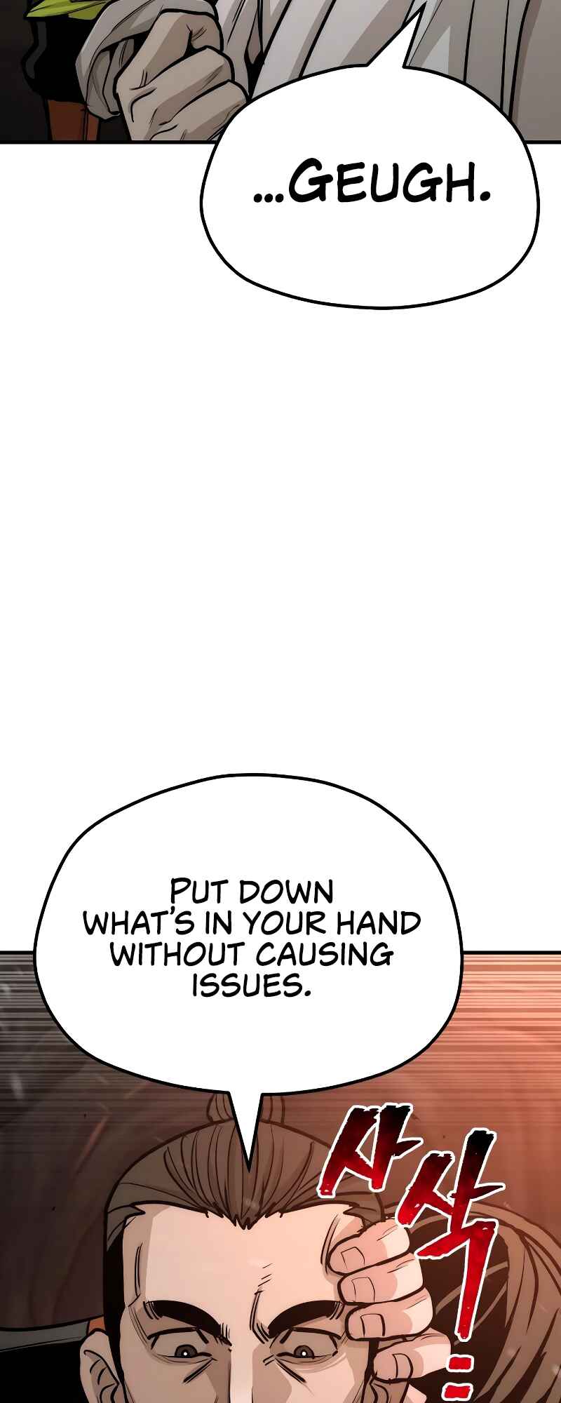 Murim RPG Simulation Chapter 42 - Page 105