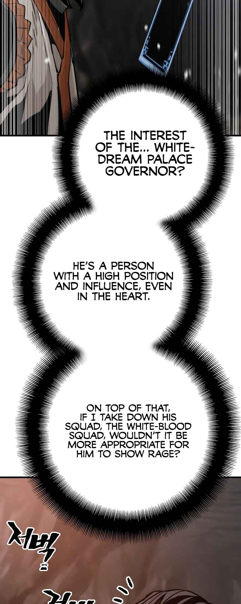 Murim RPG Simulation Chapter 42 - Page 124