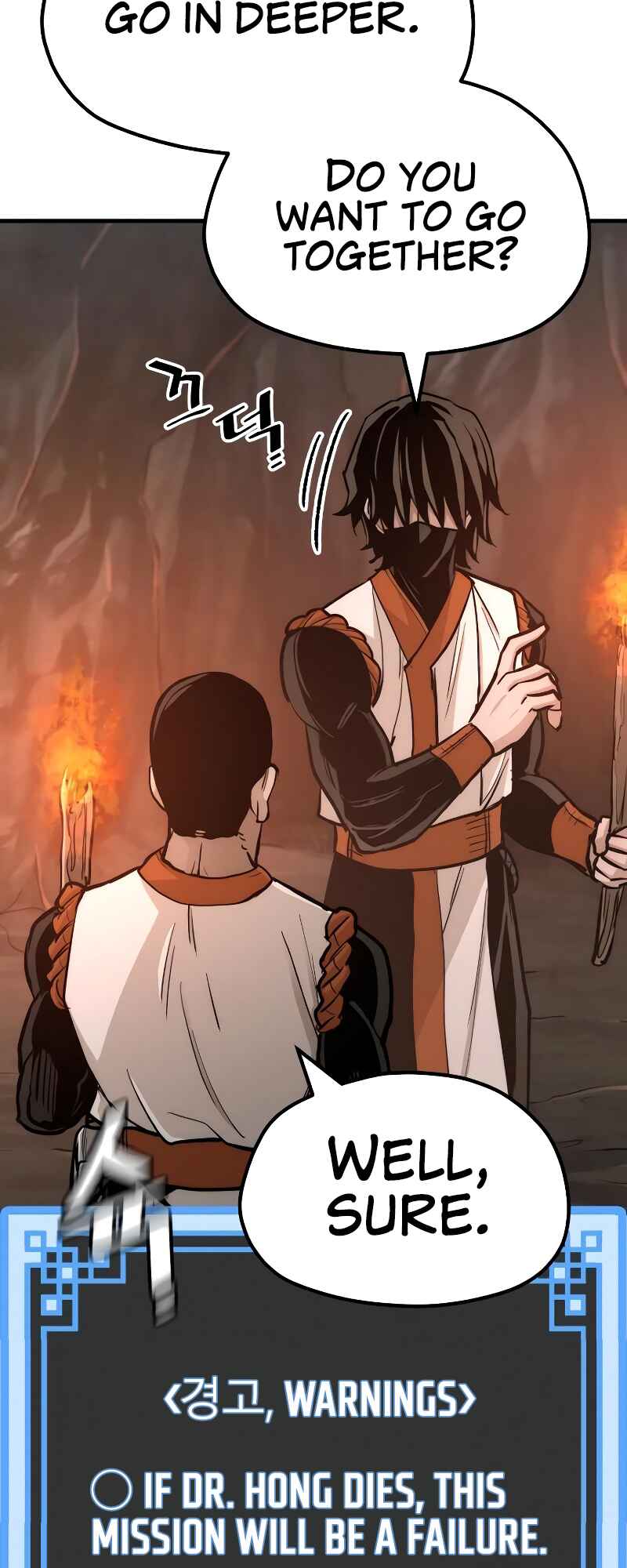 Murim RPG Simulation Chapter 42 - Page 131