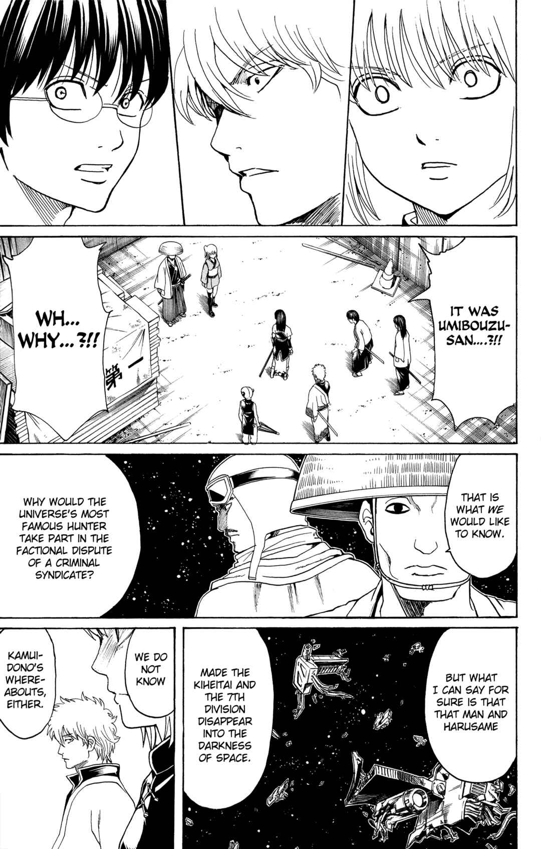 Gintama Chapter 553 - Page 13
