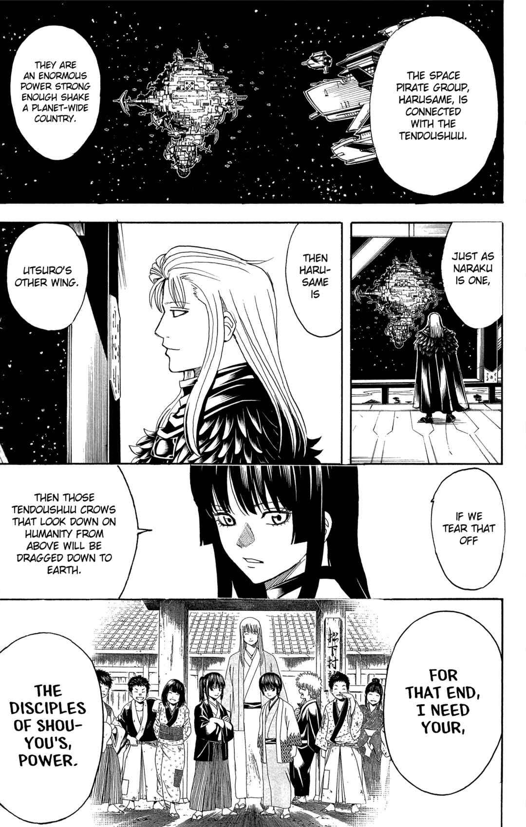 Gintama Chapter 553 - Page 17