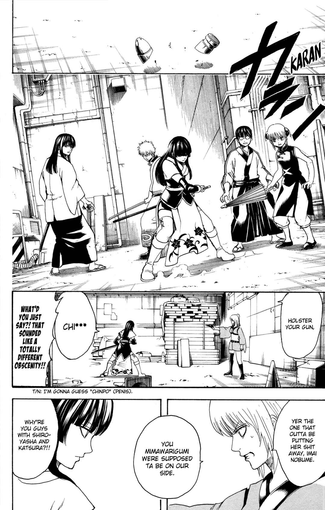 Gintama Chapter 553 - Page 2