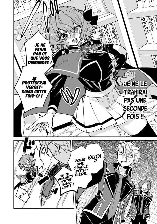 Akuyaku Onzoushi no Kanchigai Seija Seikatsu ~Nidome no Jinsei wa Yaritai Houdai Shitai Dake na no ni~ Chapter 3 - Page 19