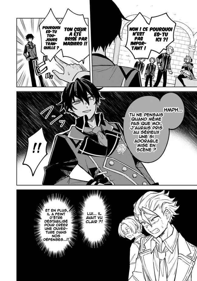 Akuyaku Onzoushi no Kanchigai Seija Seikatsu ~Nidome no Jinsei wa Yaritai Houdai Shitai Dake na no ni~ Chapter 3 - Page 23