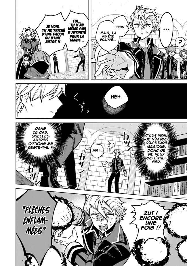 Akuyaku Onzoushi no Kanchigai Seija Seikatsu ~Nidome no Jinsei wa Yaritai Houdai Shitai Dake na no ni~ Chapter 3 - Page 30