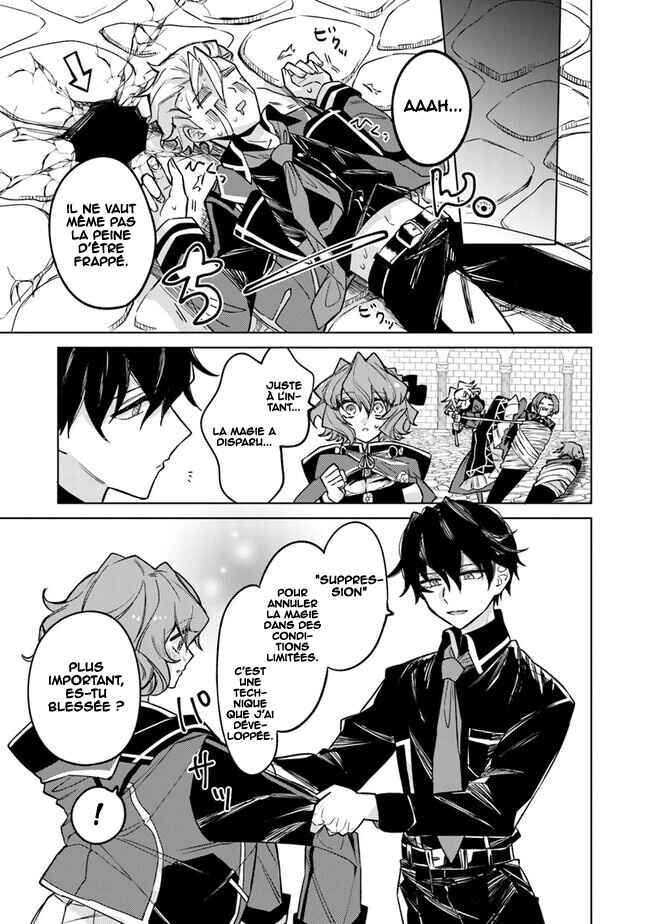 Akuyaku Onzoushi no Kanchigai Seija Seikatsu ~Nidome no Jinsei wa Yaritai Houdai Shitai Dake na no ni~ Chapter 3 - Page 33