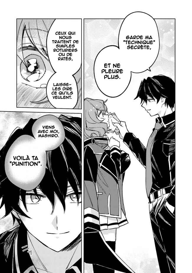 Akuyaku Onzoushi no Kanchigai Seija Seikatsu ~Nidome no Jinsei wa Yaritai Houdai Shitai Dake na no ni~ Chapter 3 - Page 35