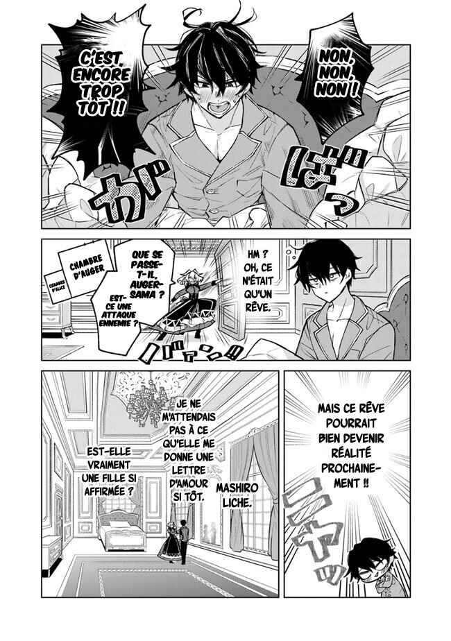 Akuyaku Onzoushi no Kanchigai Seija Seikatsu ~Nidome no Jinsei wa Yaritai Houdai Shitai Dake na no ni~ Chapter 3 - Page 4