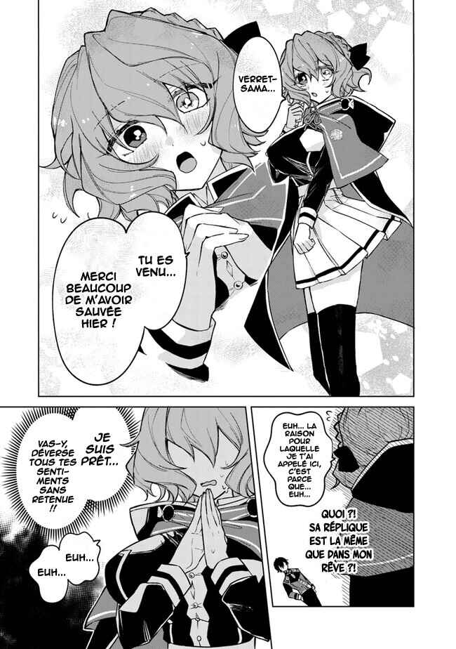 Akuyaku Onzoushi no Kanchigai Seija Seikatsu ~Nidome no Jinsei wa Yaritai Houdai Shitai Dake na no ni~ Chapter 3 - Page 6