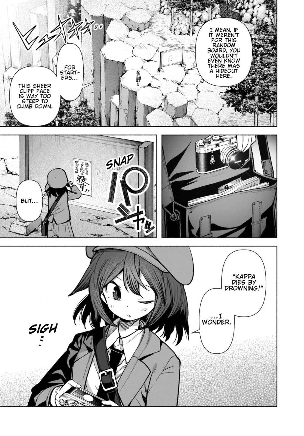 Touhou Chireikiden: Hansoku Tantei Satori Chapter 20 - Page 10