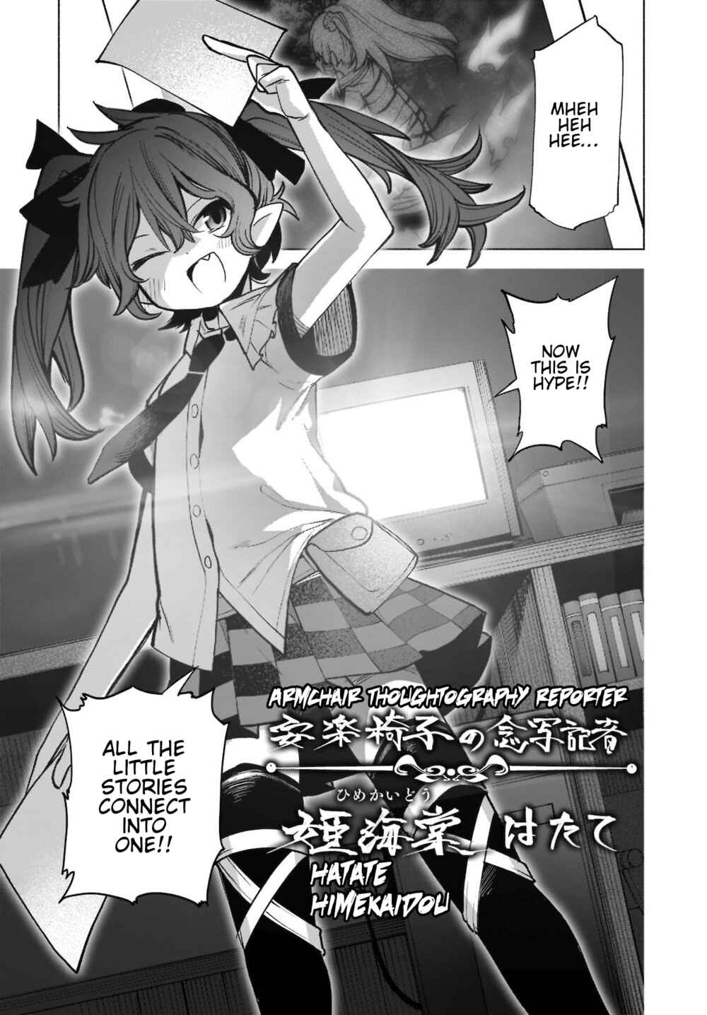 Touhou Chireikiden: Hansoku Tantei Satori Chapter 20 - Page 20